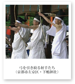 葵祭の前儀 葵祭 京都新聞